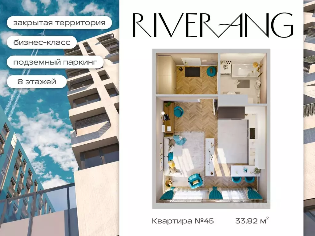 1-к кв. Иркутская область, Иркутск наб. Верхняя, 127 (33.82 м) - Фото 1