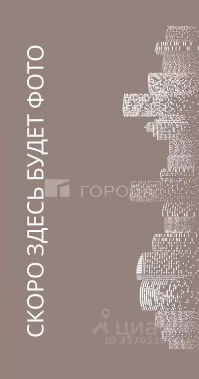 1-к кв. Новосибирская область, Новосибирск Спортивная ул., 9/1 (37.6 ... - Фото 1
