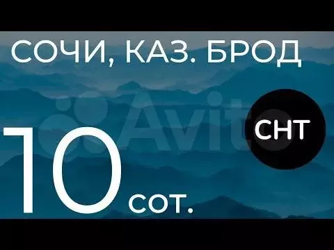 Участок 4,9 сот. (ИЖС) - Фото 1