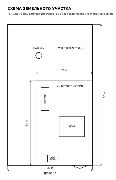 Участок в Ленинградская область, Всеволожский район, Бугровское ... - Фото 2