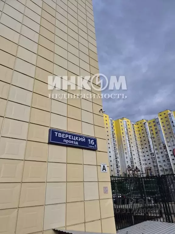 2-к кв. Московская область, Солнечногорск городской округ, Голубое пгт ... - Фото 1