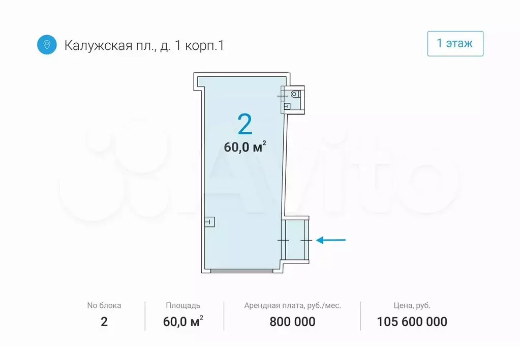 Помещение у метро Октябрьская 60м - Фото 0