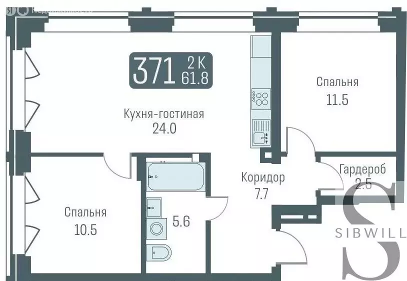 2-комнатная квартира: Новосибирск, улица Немировича-Данченко, 145/1 ... - Фото 0