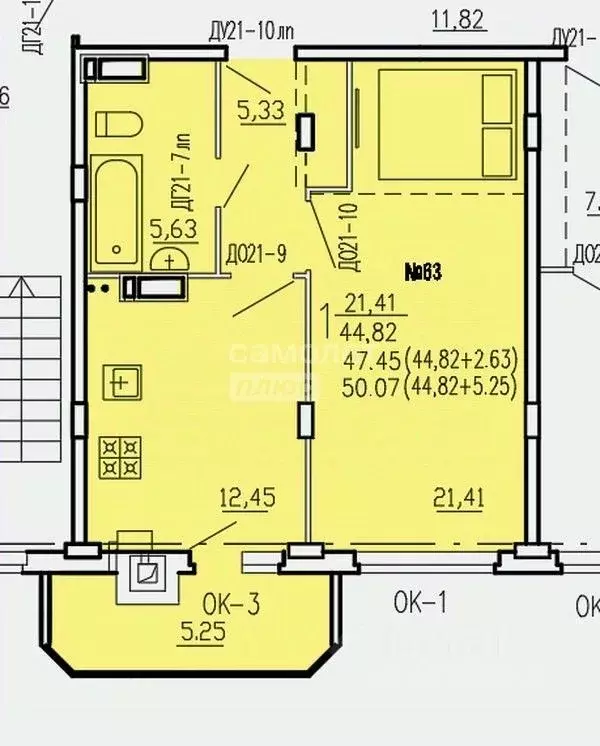2-к кв. Курская область, Курск ул. 2-я Агрегатная, 57 (47.5 м) - Фото 1