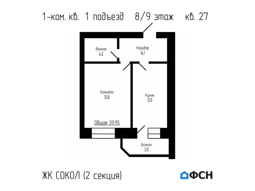 1-к кв. Тамбовская область, Тамбов ул. Имени С.И. Савостьянова, 3Б ... - Фото 0