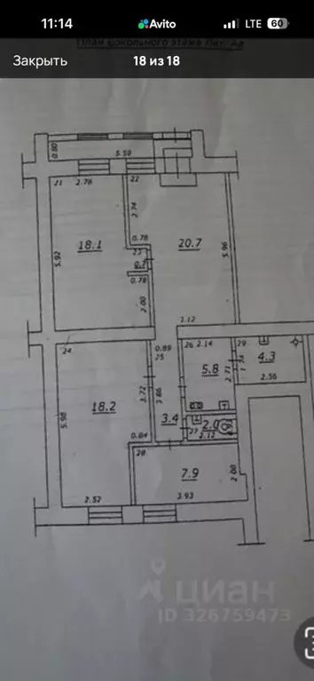 Офис в Самарская область, Самара Финская ул., 96 (85 м) - Фото 1