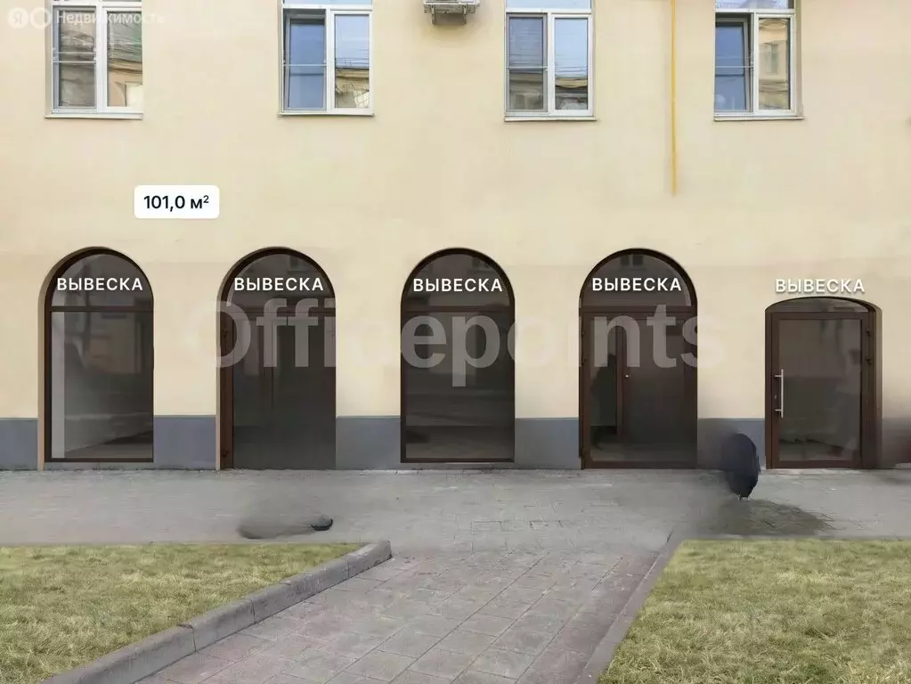 Помещение свободного назначения (101 м) - Фото 1