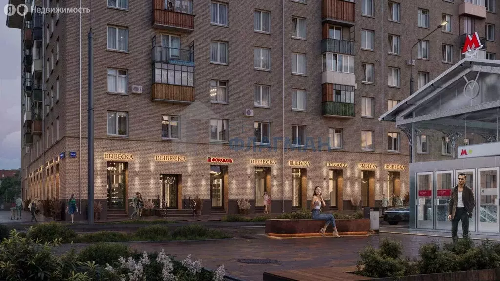 Помещение свободного назначения (12.8 м) - Фото 1