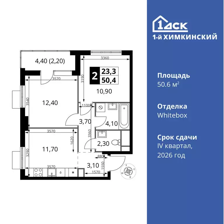 2-комнатная квартира: Химки, микрорайон Клязьма-Старбеево, квартал ... - Фото 0