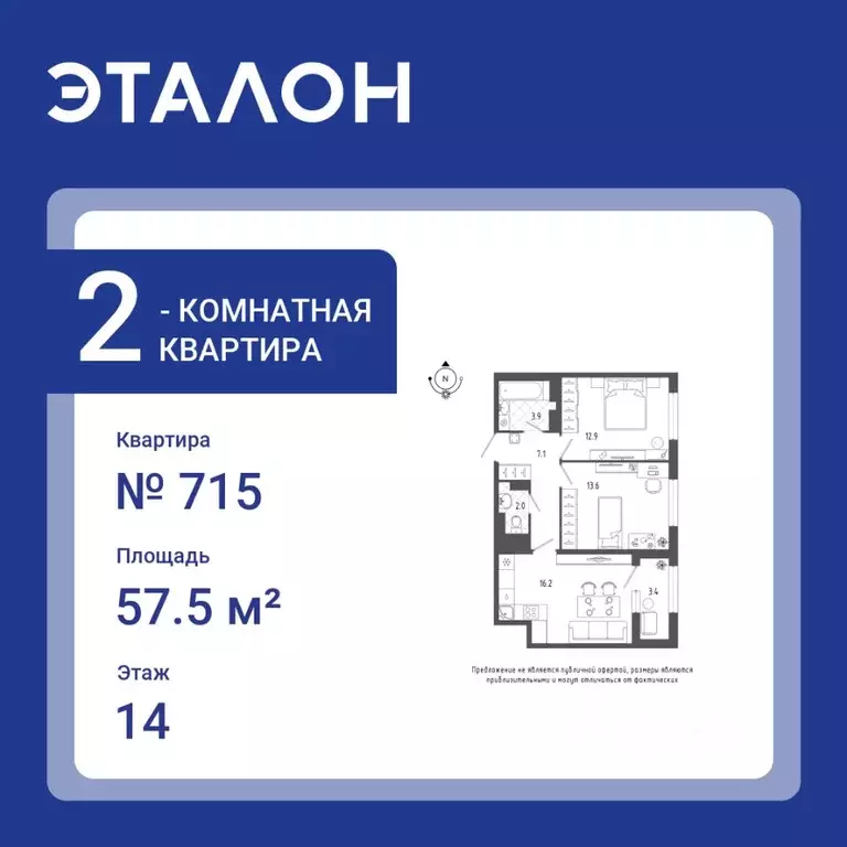 2-к кв. Санкт-Петербург бул. Измайловский, 11 (57.5 м) - Фото 0