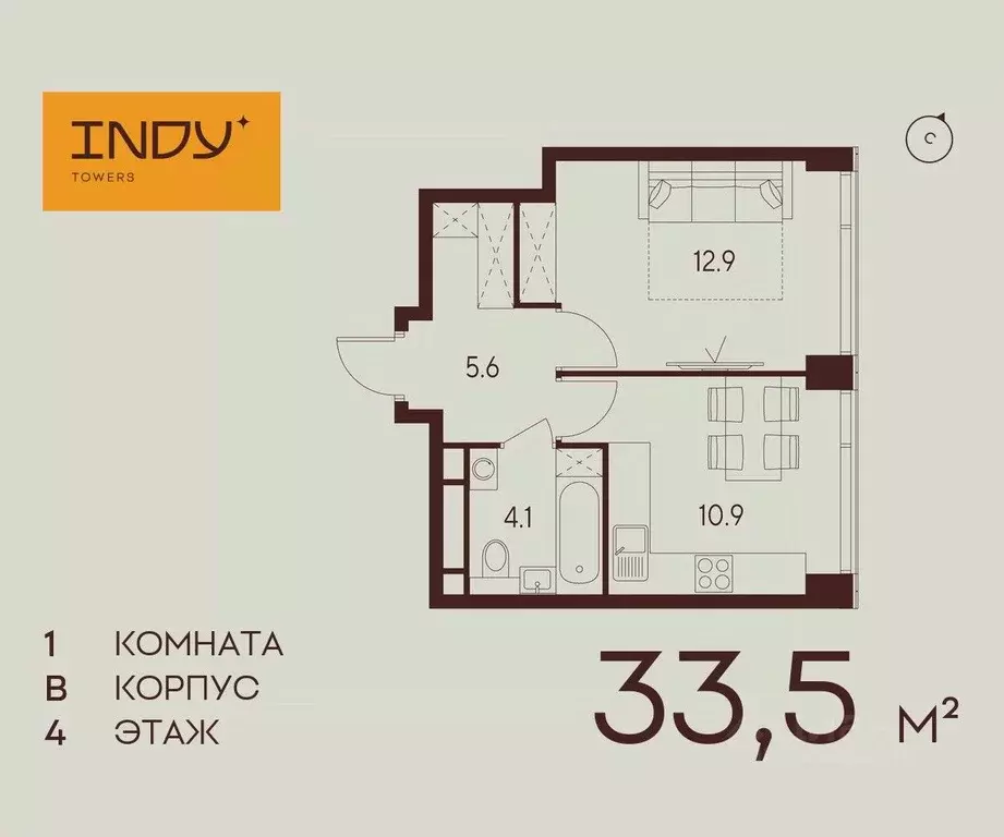 1-к кв. Москва Инди Тауэрс жилой комплекс (33.5 м) - Фото 0