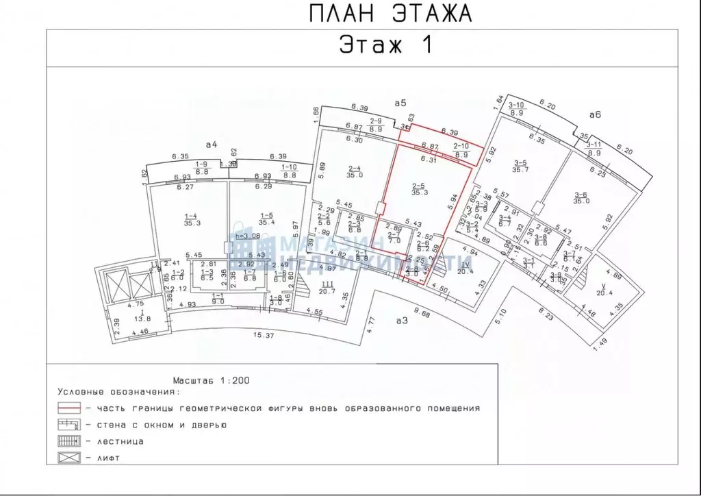 Свободной планировки кв. Крым, Ялта городской округ, Береговое пгт ул. ... - Фото 1