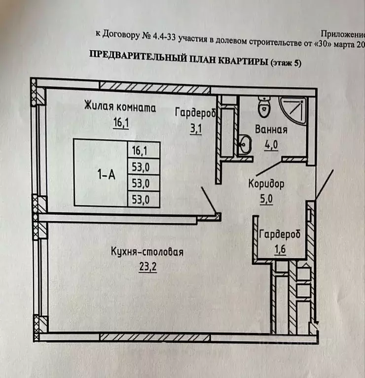 1-к кв. Свердловская область, Екатеринбург бул. Владимира Белоглазова, ... - Фото 1