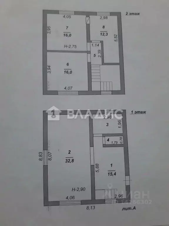 Дом в Белгородская область, Строитель Яковлевский городской округ, ... - Фото 2