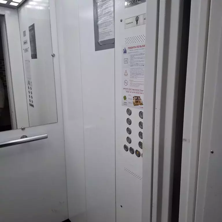 Продаётся 1-к квартира, 38 м - Фото 1