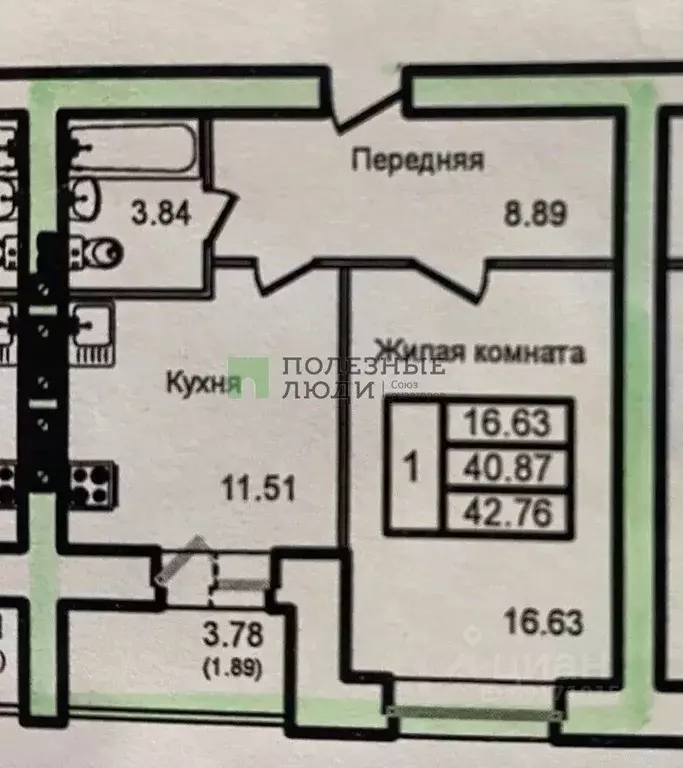 1-к кв. Орловская область, Орел ул. Орловских Партизан, 4 (40.9 м) - Фото 2