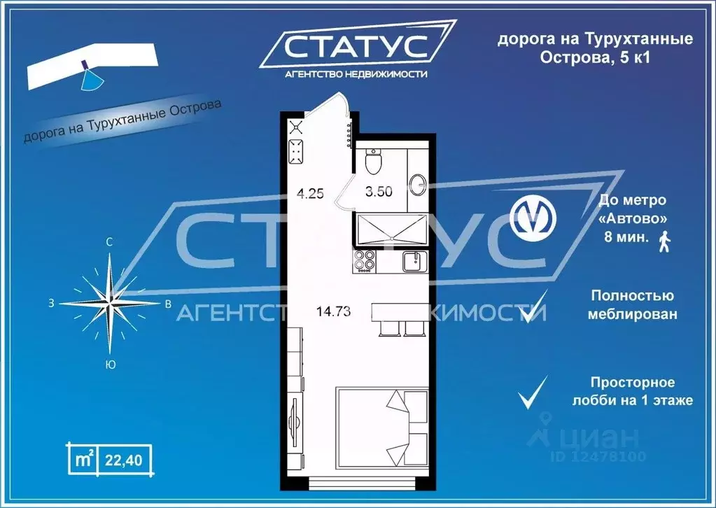 Студия Санкт-Петербург дор. На Турухтанные острова, 5к1 (22.1 м) - Фото 1