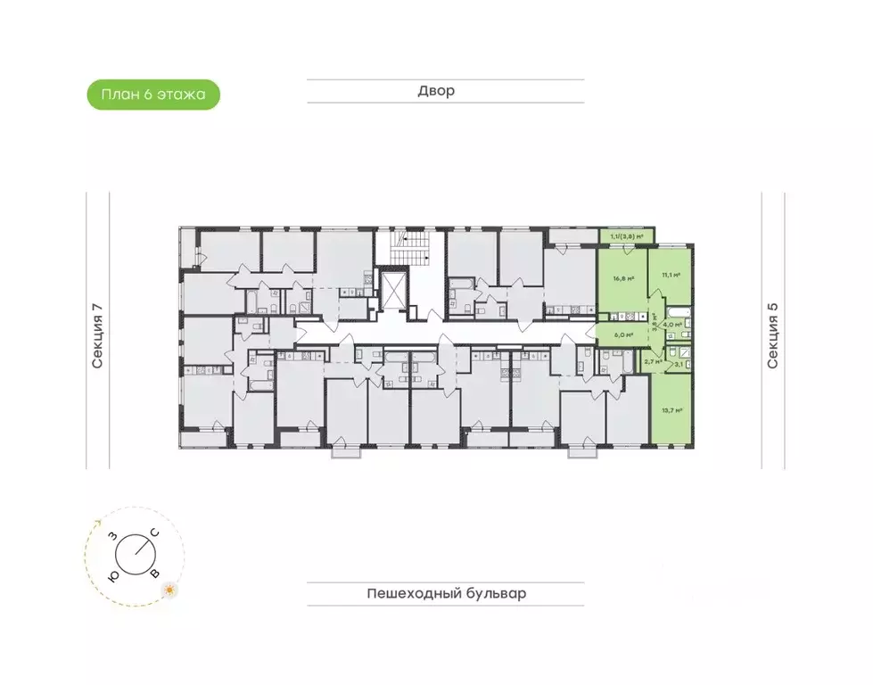 2-к кв. Удмуртия, Завьяловский район, с. Октябрьский Город-Парк жилой ... - Фото 2