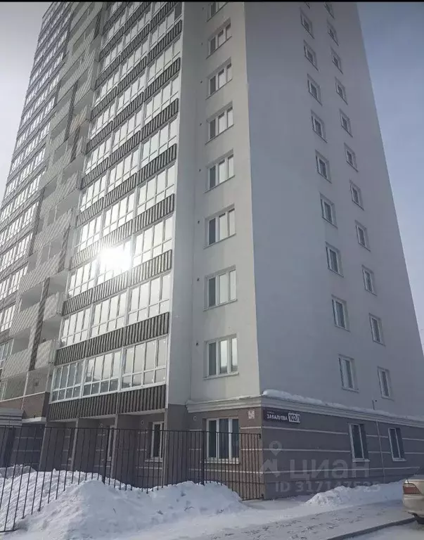 Студия Новосибирская область, Новосибирск ул. Забалуева, 102/1 (20.0 ... - Фото 0