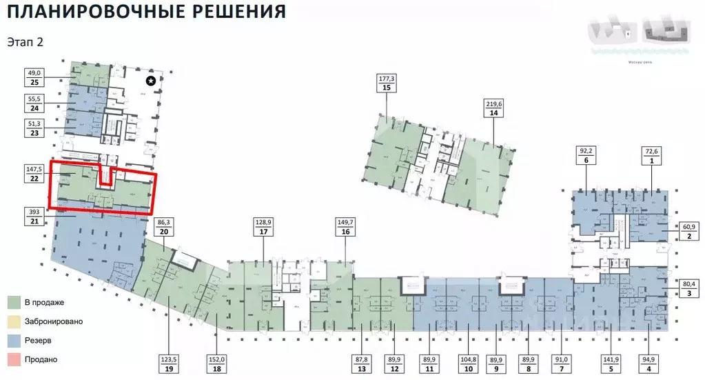 Помещение свободного назначения в Москва Южнопортовая ул., 42С5 (148 ... - Фото 2