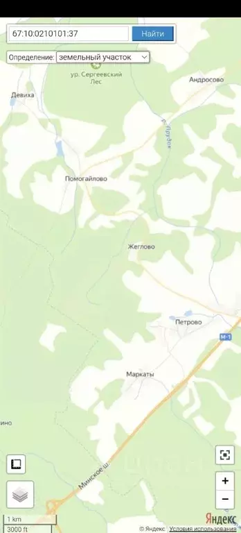 Участок в Смоленская область, Кардымовский муниципальный округ, д. ... - Фото 2