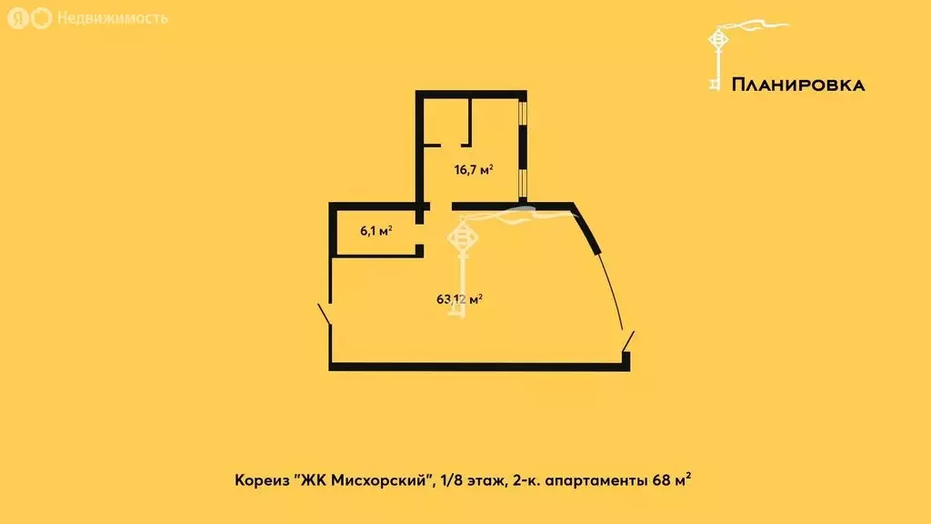 2-комнатная квартира: посёлок городского типа Кореиз, парк-памятник ... - Фото 0