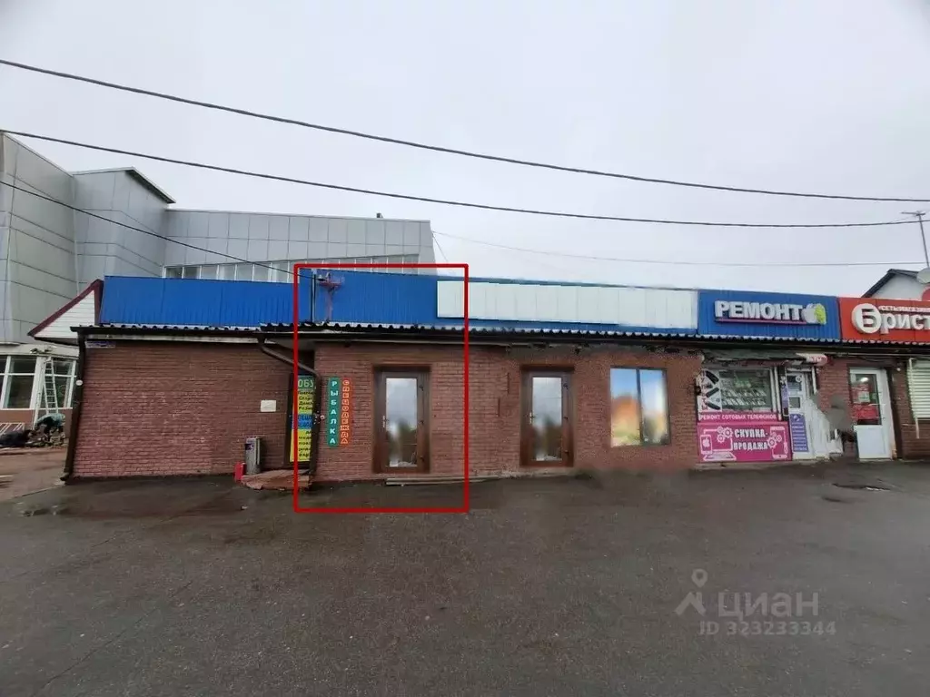 Помещение свободного назначения в Московская область, Королев пл. ... - Фото 1