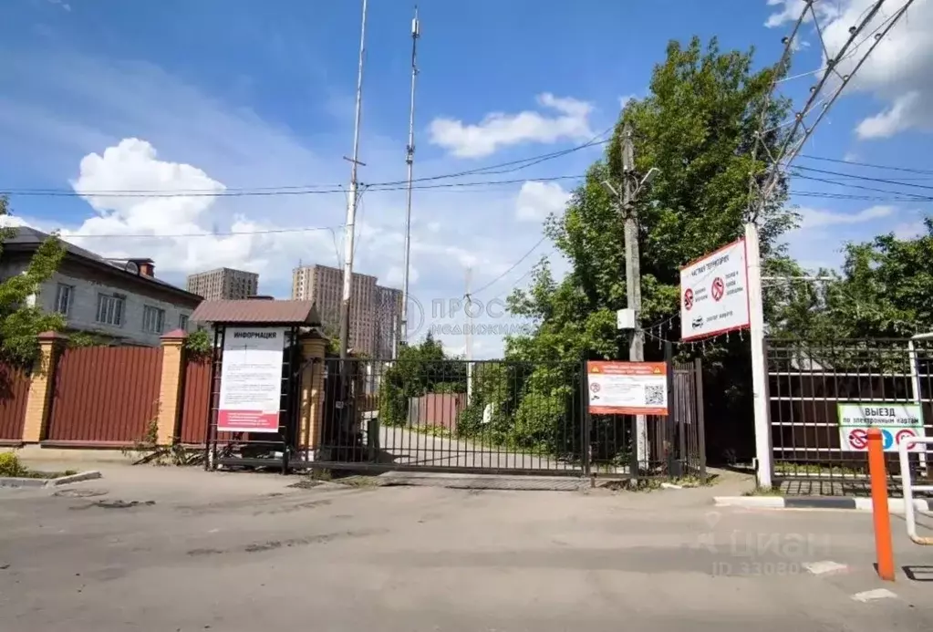 Участок в Москва № 1 кв-л,  (20.0 сот.) - Фото 2