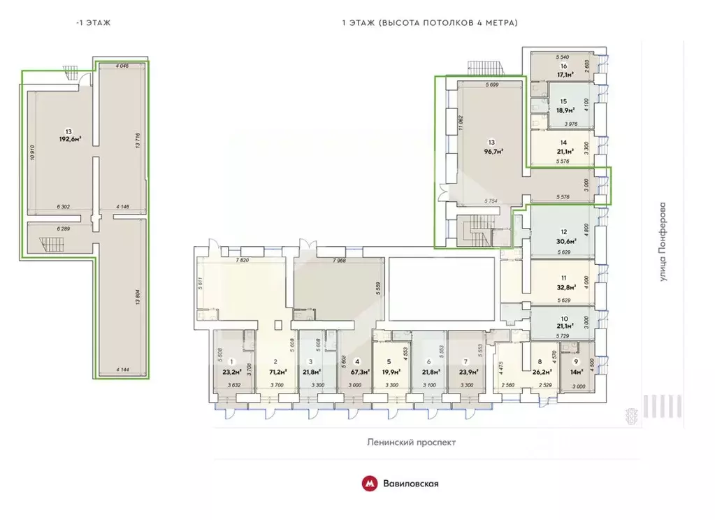 Торговая площадь в Москва Ленинский просп., 79 (289 м) - Фото 2