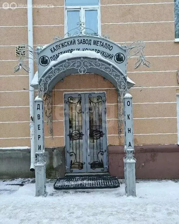 Офис (90 м) - Фото 1