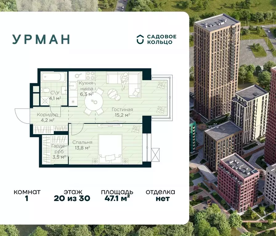 1-к кв. Башкортостан, Уфа Глумилино жилрайон, Урман Сити жилой ... - Фото 1
