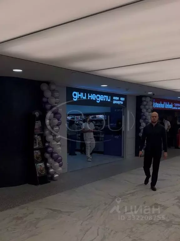 Помещение свободного назначения в Москва наб. Пресненская, 8с1 (84 м) - Фото 1