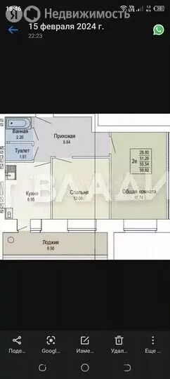 2-комнатная квартира: Йошкар-Ола, улица Дружбы, 111 (50.7 м) - Фото 1