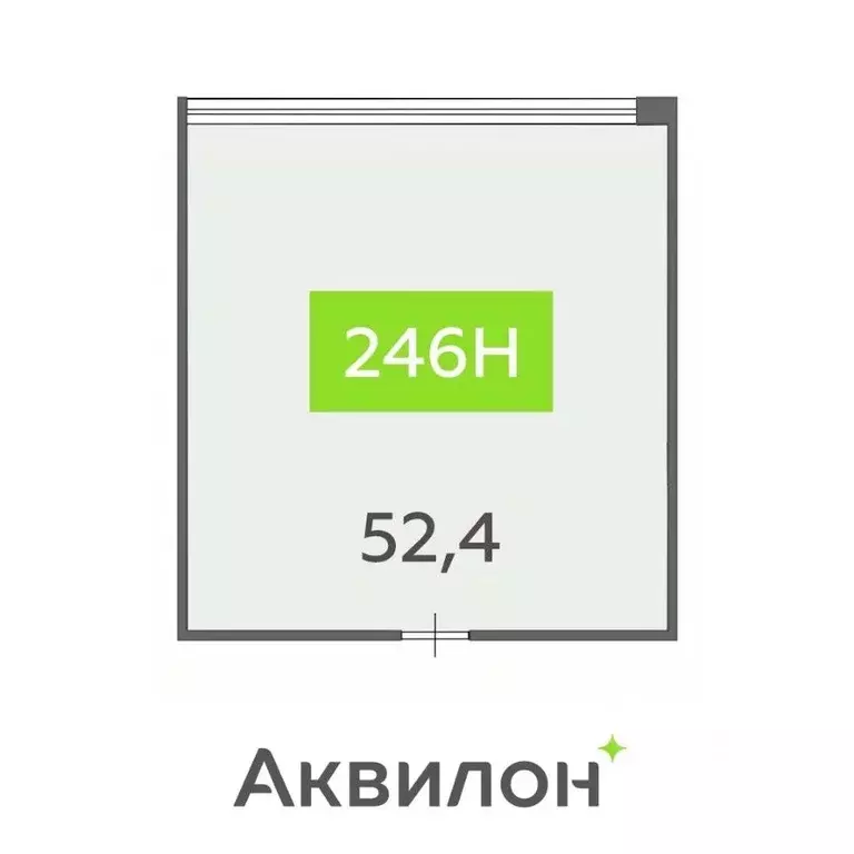 Офис в Санкт-Петербург бул. Головнина, 4 (52 м) - Фото 1