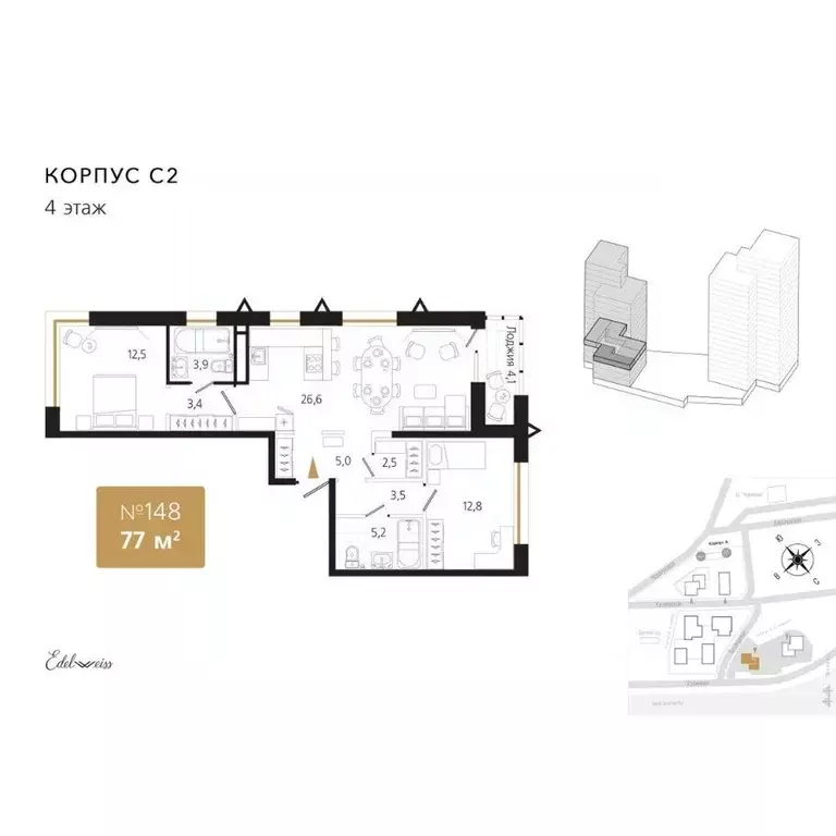 2-к кв. Приморский край, Владивосток Кизлярская ул., 20 (77.5 м) - Фото 1