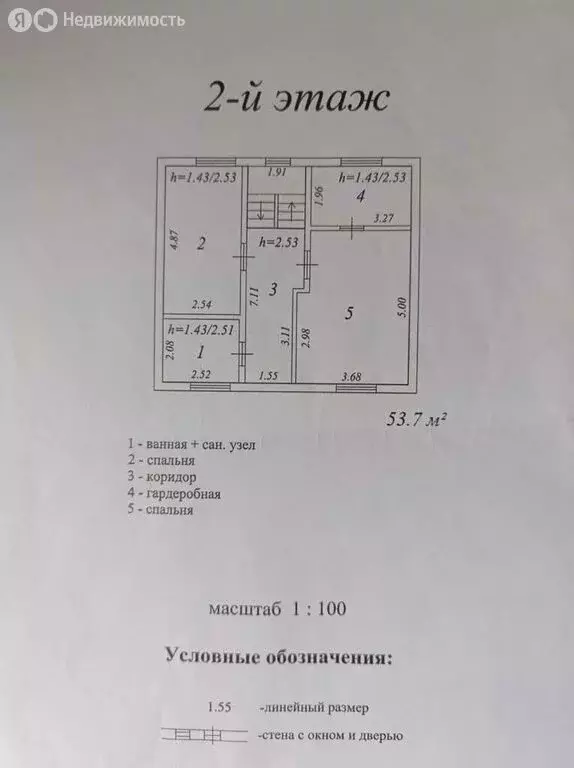 Дом в деревня Ладога, Вольная улица, 3 (113.2 м) - Фото 1