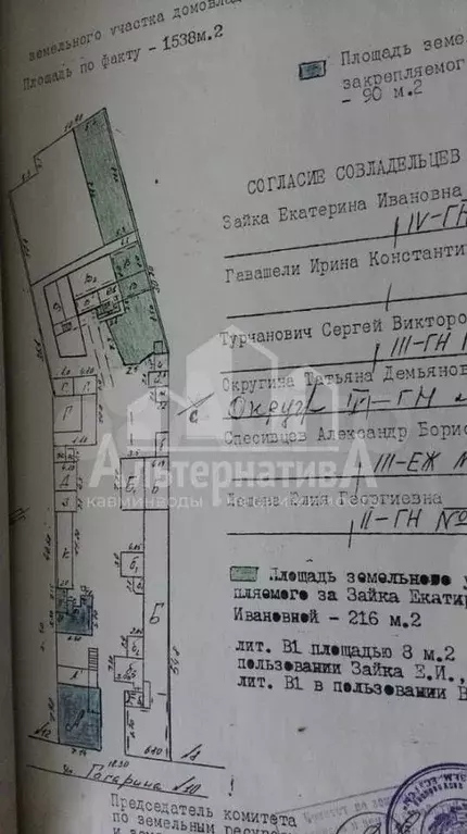 2-к. квартира, 43,5 м, 2/2 эт. - Фото 1