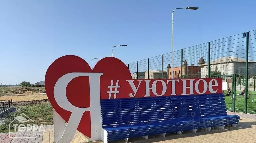 Участок в Крым, Сакский район, с. Уютное ул. Солнечная (11.8 сот.) - Фото 0