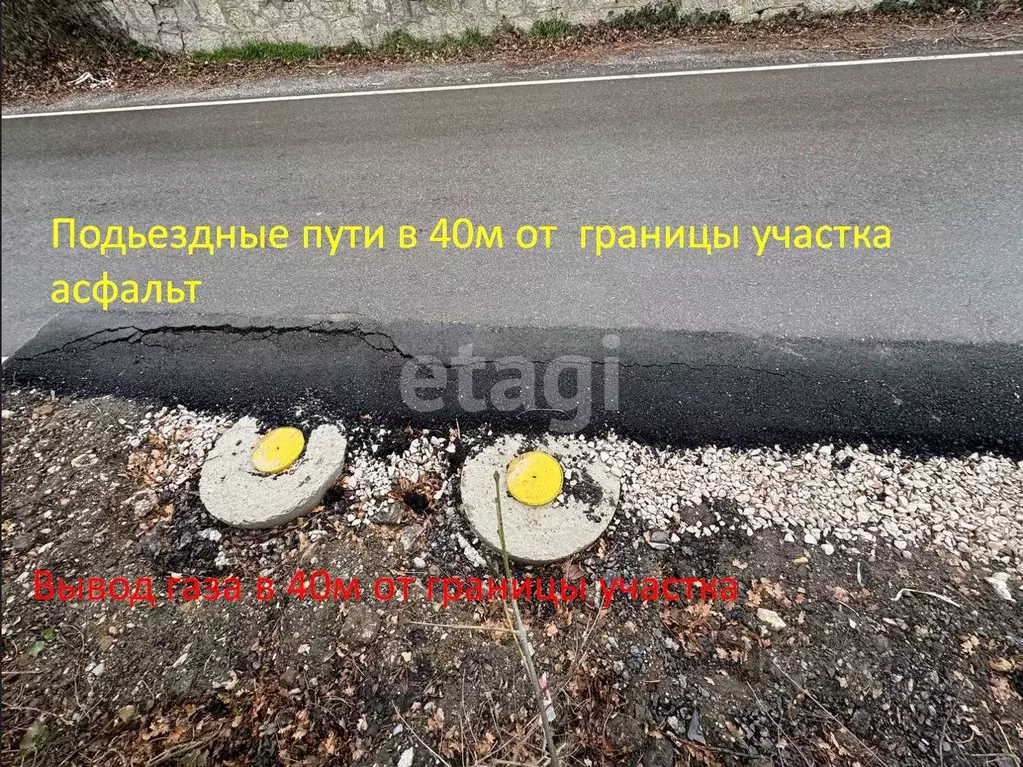 Участок в Крым, Ялта муниципальный округ, Голубой Залив пгт  (6.0 ... - Фото 1