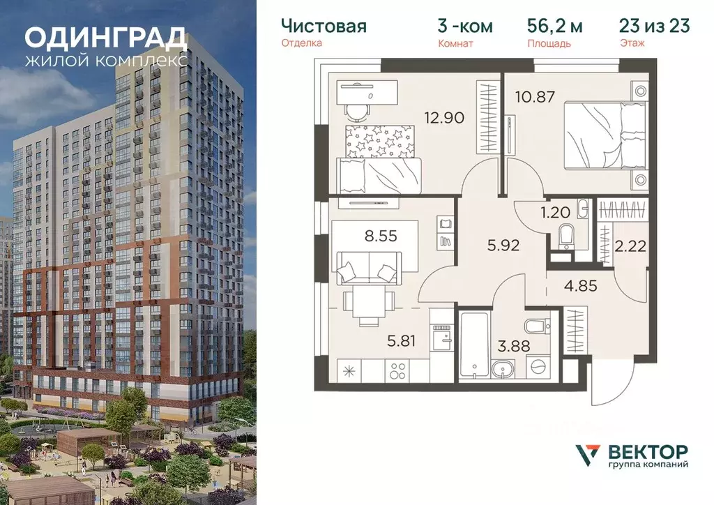 3-к кв. Московская область, Одинцово Микрорайон Клубничное Поле, ... - Фото 0