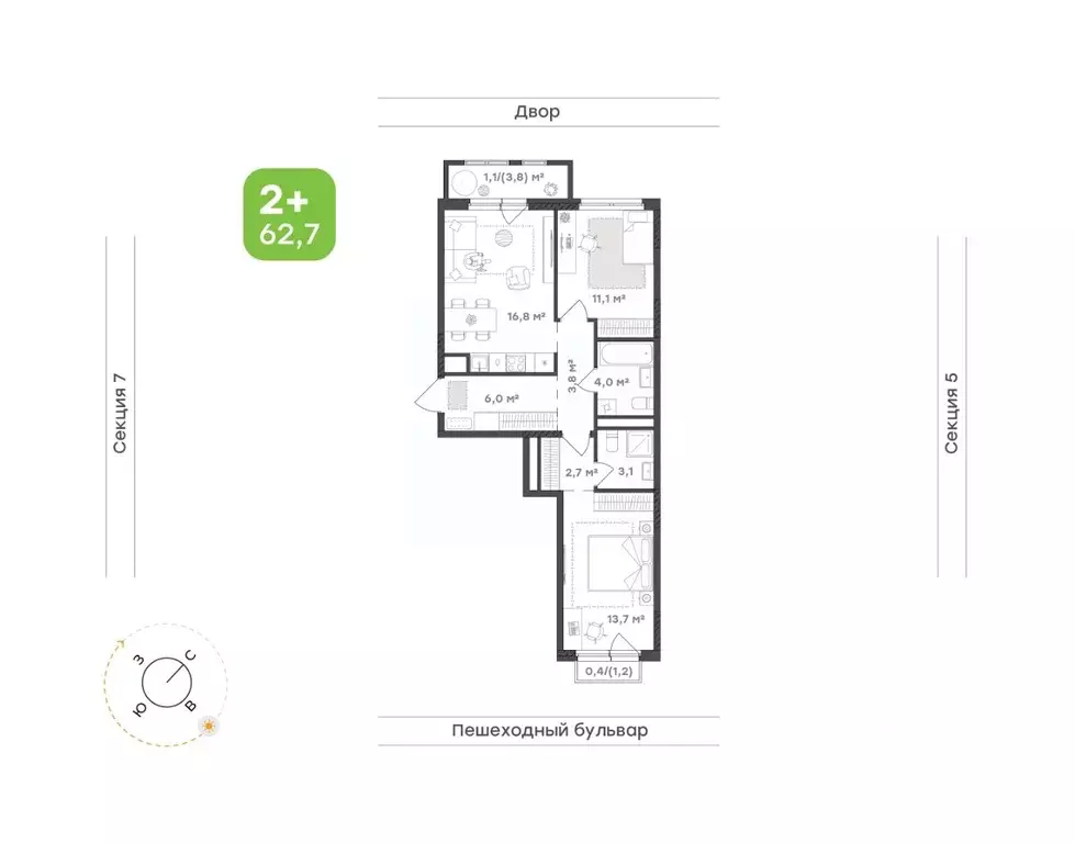 2-к кв. Удмуртия, Завьяловский район, с. Октябрьский Город-Парк жилой ... - Фото 1