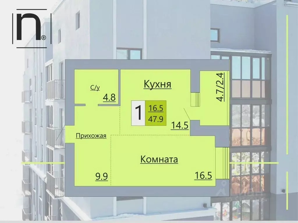 1-к кв. Курганская область, Курган Солнечный бул., 19 (47.9 м) - Фото 1