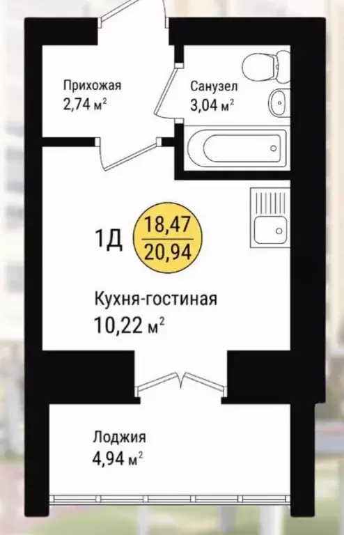 Продаётся квартира-студия, 16 м - Фото 1