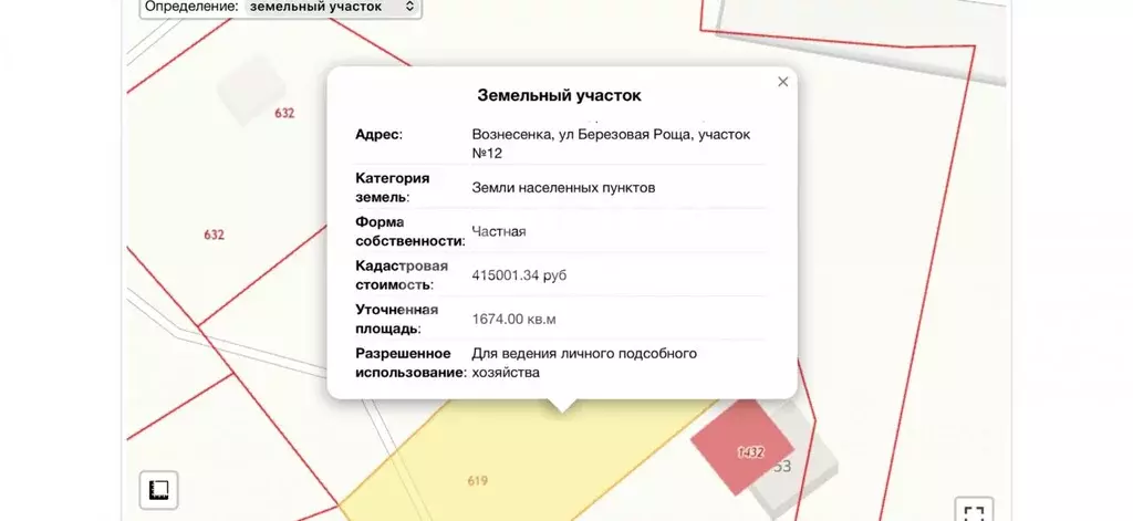 Участок в Челябинская область, Сосновский муниципальный округ, с. ... - Фото 1