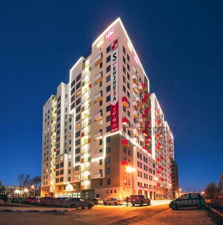 2-к кв. Челябинская область, Челябинск ул. Дзержинского, 84 (58.9 м) - Фото 1