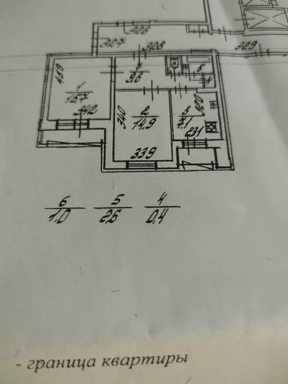 Продаётся 2-к квартира, 51.3 м - Фото 1