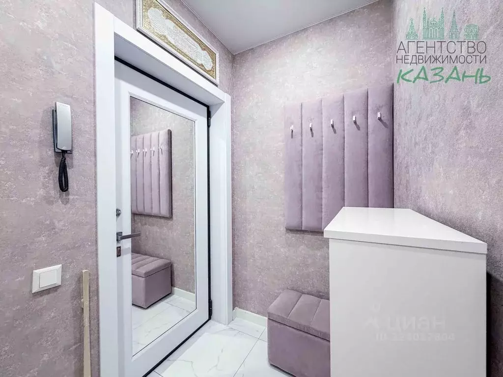 2-к кв. Татарстан, Казань ул. Ярышлар, 2 (49.2 м) - Фото 1