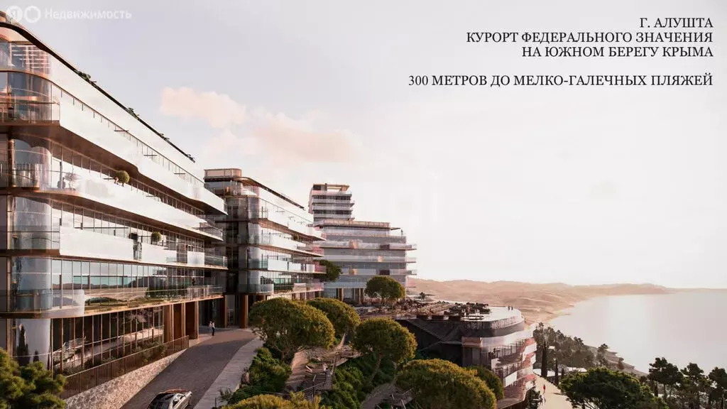 Квартира-студия: Семидворье, ЖК Стахеев (36 м) - Фото 1