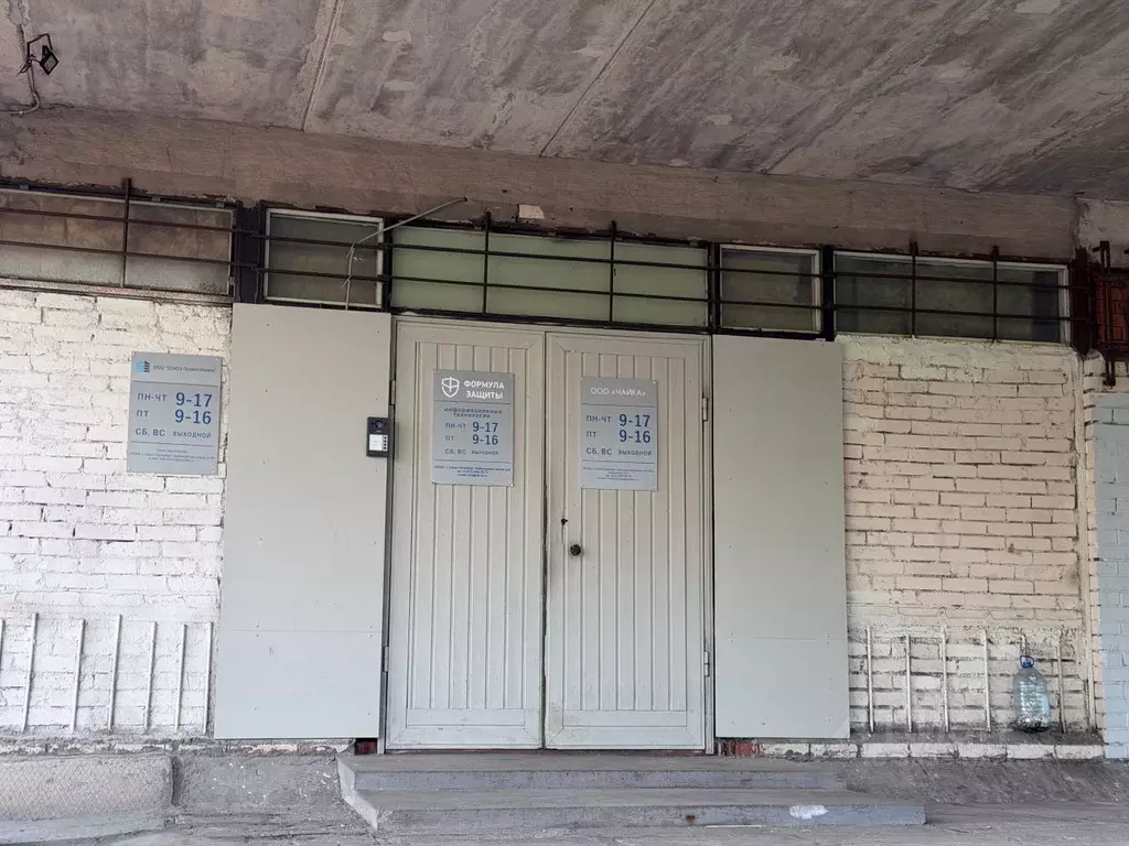 Помещение свободного назначения в Санкт-Петербург Байконурская ул., 9 ... - Фото 2