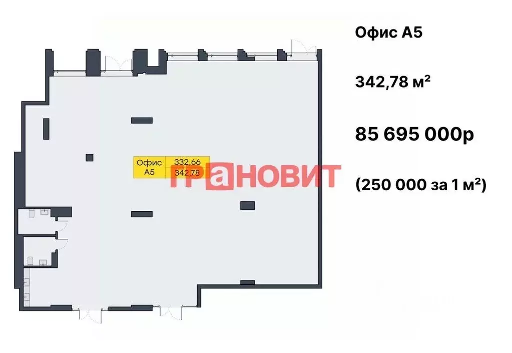 Помещение свободного назначения в Новосибирская область, Новосибирск ... - Фото 1